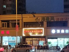 -欧亚达商业广场(红桥店)