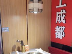 -吃城都·鱼蛙火锅(西玉龙街店)