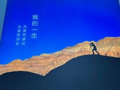 -罗红摄影艺术馆