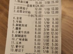 -2烧烤串·秘制鲫鱼
