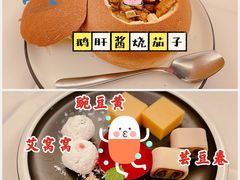 -唐廊烤鸭店(工体店)