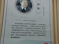-扬州市无障碍图书馆