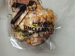 -七叔是岛民(大学城gogo新天地店)