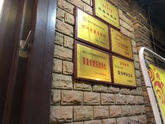 -袁记串串香(北国店)
