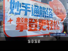 -裕和堂中医推拿艾灸(太古汇臻品店)