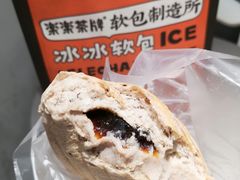 香芋黑糖包-LELECHA乐乐茶(美罗城店)