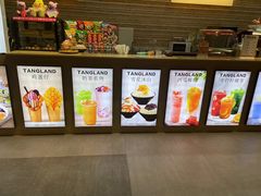 -汤连得温泉馆(宝山店)