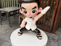 -扬派·扬州搓背馆(运河旗舰店)