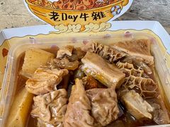 -老day牛杂(官也街总店)