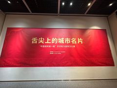 -齐齐哈尔市博物馆