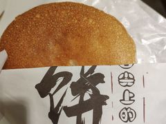 -老马粉蒸肉(西塘古镇店)