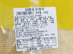 -皇家美孚(保定路店)