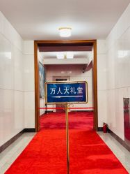 -人民大会堂宴会厅
