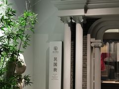 -苏州丝绸博物馆
