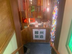 -螺大喜螺蛳粉火锅(雍和宫店)