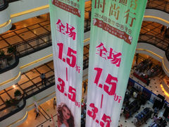 -沈阳商业城(中街路店)