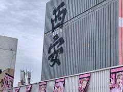 -开元商城(钟楼店)