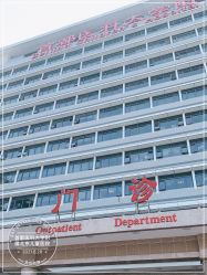 -首都医科大学附属北京儿童医院
