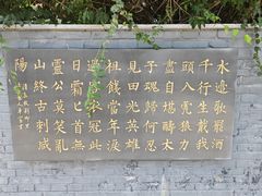 -荆轲塔