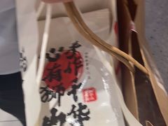 -君之狮子山·轻糖烘焙(松江印象城店)