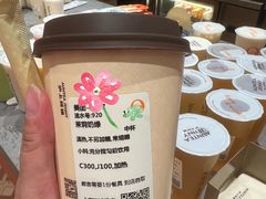 -沪上阿姨·臻选茶饮(上海环球港店)
