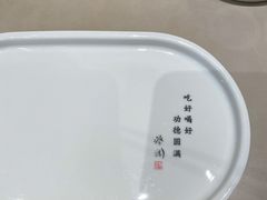 餐具摆设-蔡澜点心·粤菜(丽泽天街店)