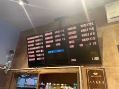 -真真鲜馄饨店(启蒙路店)