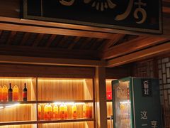 -陶然居·重庆菜(解放碑店)