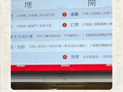 -粤学粤好·港式粤语文化及学习中心(福田南山都有店)