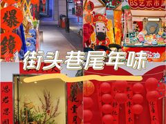 -糖房咖啡(南锣鼓巷店)