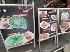 -伊兰麒兰馨园·川菜·清真馆(339电视塔店)