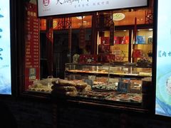 门面-大麒麟阁(扬州东关街店)