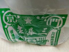-京门老爆三·铜锅涮肉 爆肚(望京店)