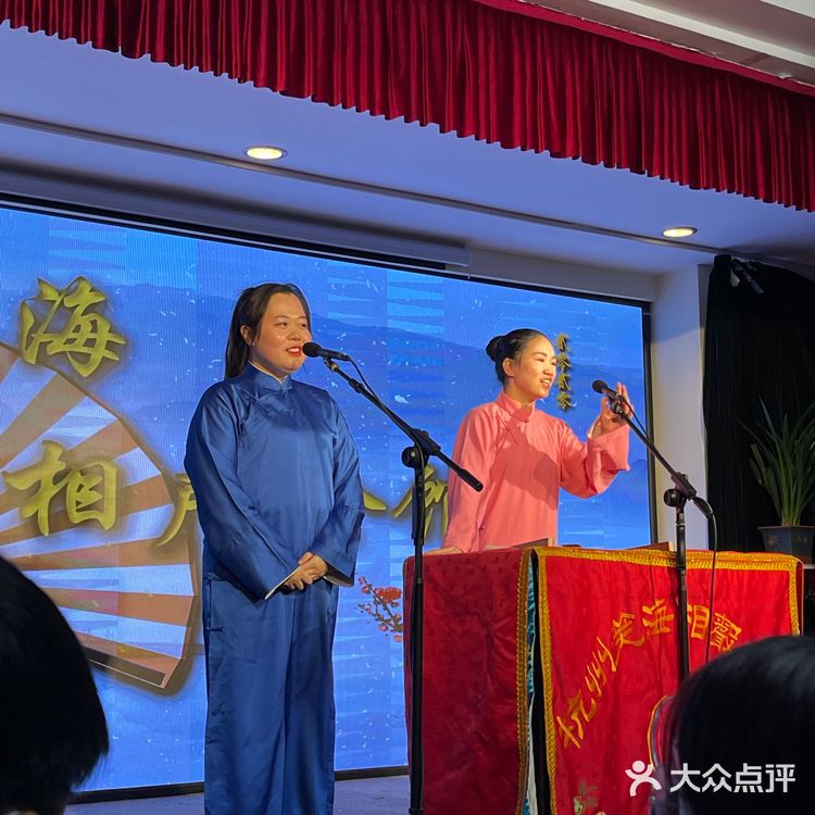 杭州相声哪里去？笑海相声会馆！
