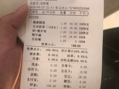-东方之珠洗浴休闲广场(南开店)