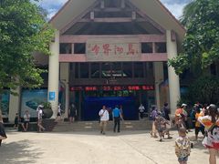 -海南分界洲岛旅游区