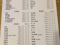 -烤满分·东北烧烤(首经贸店)