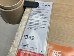 -宜家家居(四元桥商场店)