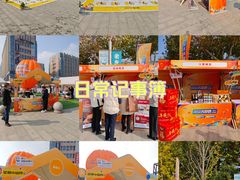 -紫荆广场·花漫里