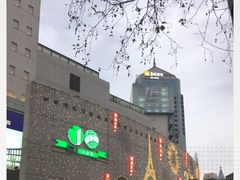 -上海第一八佰伴
