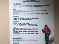 -首都医科大学附属北京同仁医院(西区)