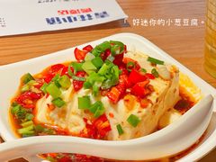 -青花小镇(凯翔新天地店)