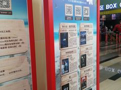 -金逸影城(荟聚IMAX激光店)