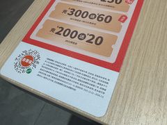 -吉野家(吉野家冰山慧谷店)