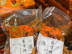 -嘉凌码头·重庆特产手工火锅底料(洪崖洞九楼店)