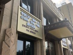 -宠爱国际动物医院·消化内科·心肾内科·ISFM猫友好(望京店)