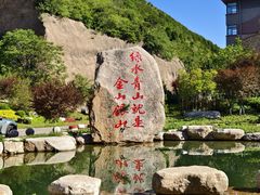 -云丘山景区