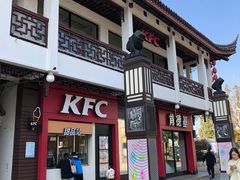 门面-肯德基(观前新店)