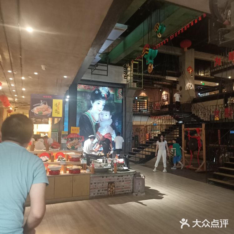 中国十佳黔菜馆