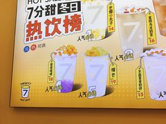-7分甜(钟楼龙湖店)